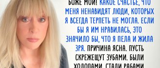 "Поцарапана ситуацией": Друг певицы о грубом высказывании Пугачевой про Россию