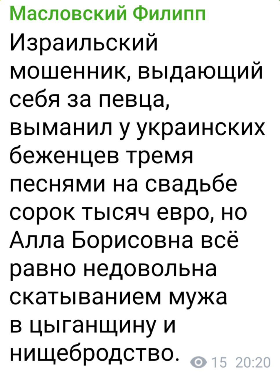 Галкин вызвал бурю насмешек, выступив тамадой на украинской свадьбе в Италии